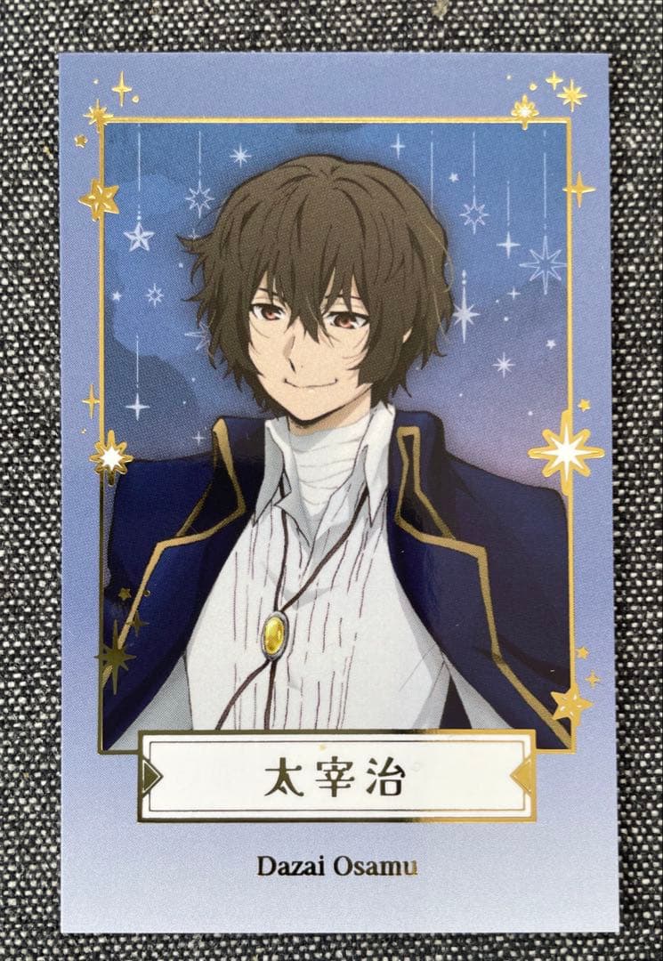 太宰治 文豪ストレイドッグス TOWER TRIP 東京タワー レアブロマイド