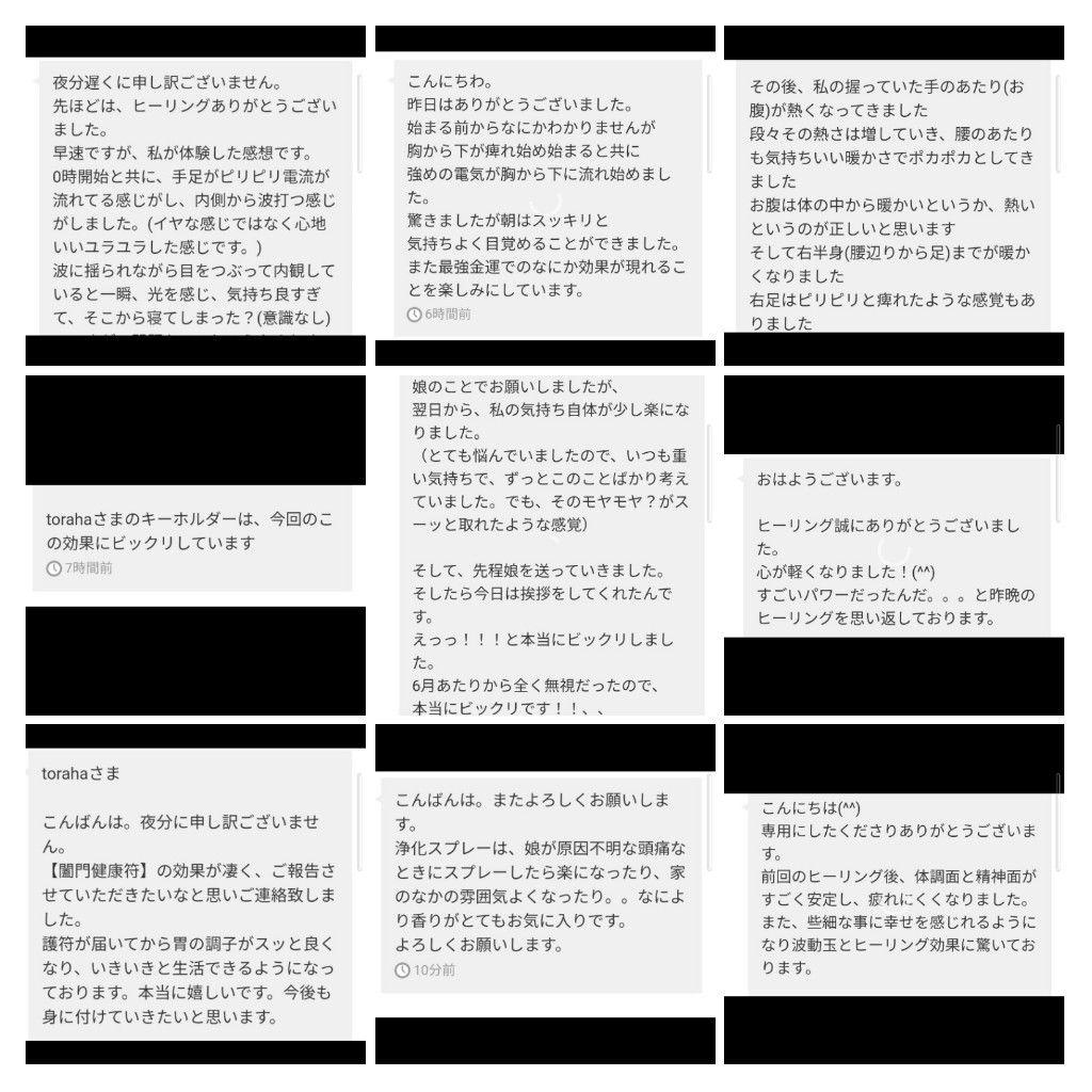 魅力UP☆キューブ型オルゴナイトのキーホルダー④（願い叶えるメモリーオイル封入）