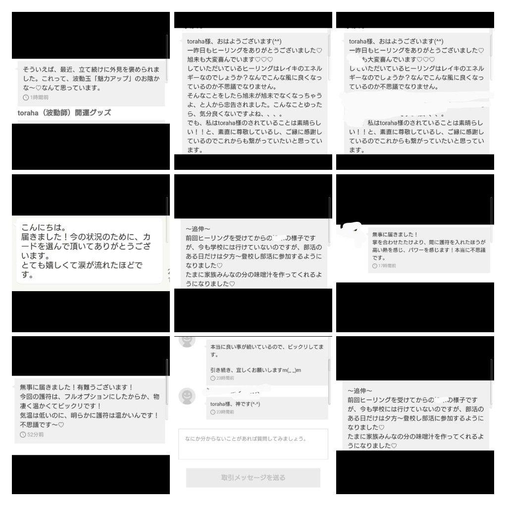 魅力UP☆キューブ型オルゴナイトのキーホルダー④（願い叶えるメモリーオイル封入）