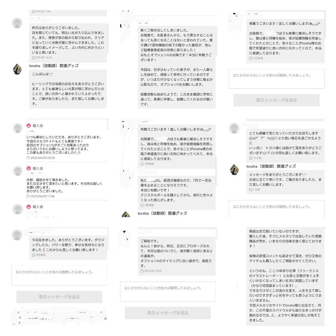 魅力UP☆キューブ型オルゴナイトのキーホルダー④（願い叶えるメモリーオイル封入）