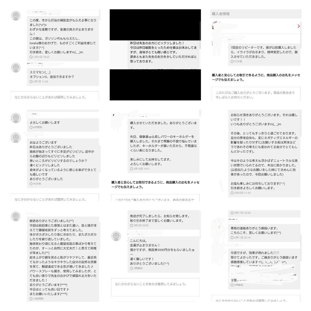 魅力UP☆キューブ型オルゴナイトのキーホルダー④（願い叶えるメモリーオイル封入）