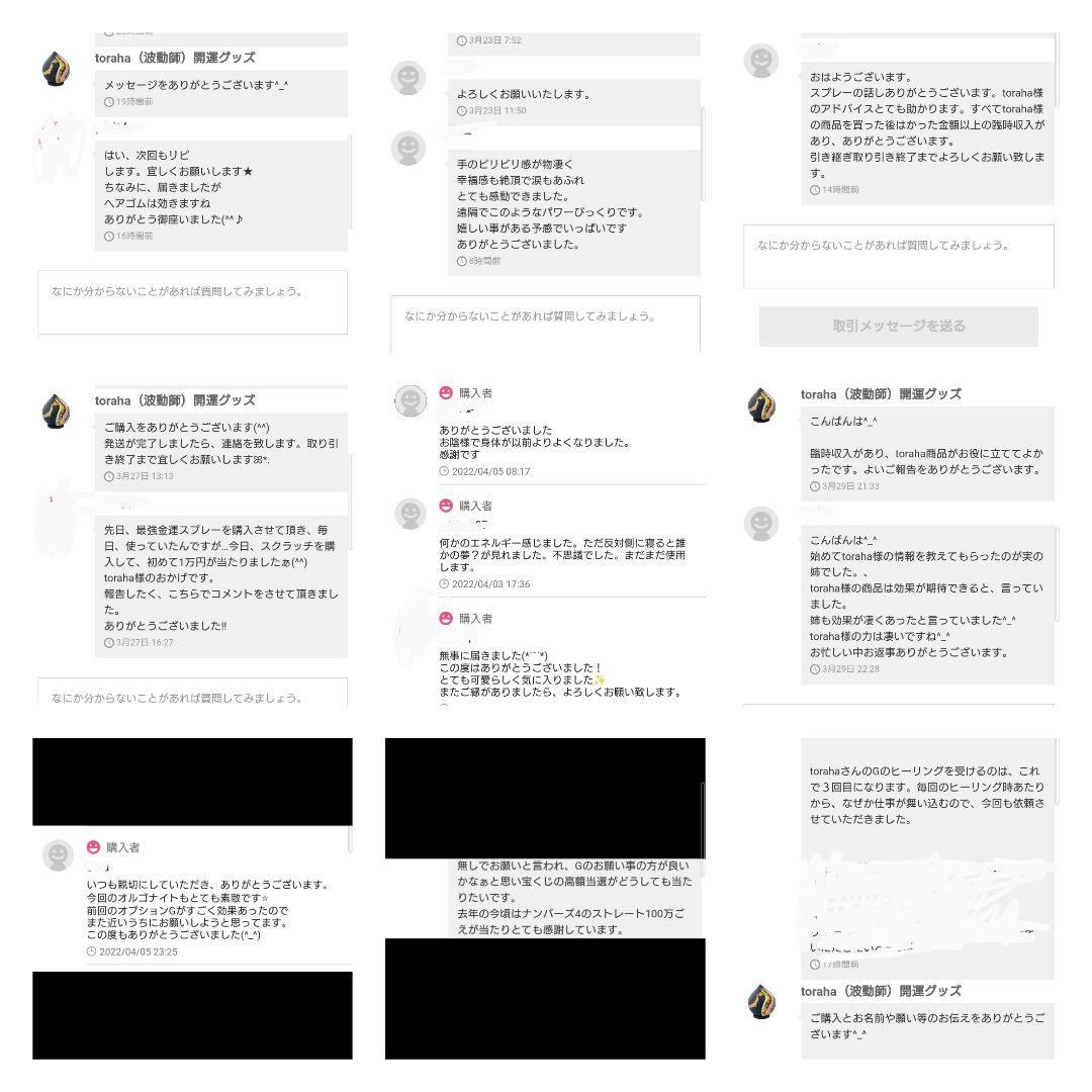 魅力UP☆キューブ型オルゴナイトのキーホルダー④（願い叶えるメモリーオイル封入）