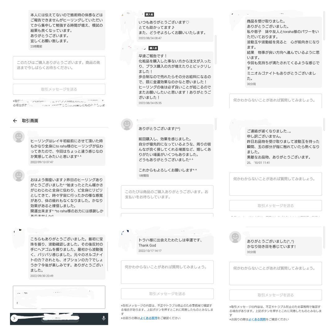 魅力UP☆キューブ型オルゴナイトのキーホルダー④（願い叶えるメモリーオイル封入）