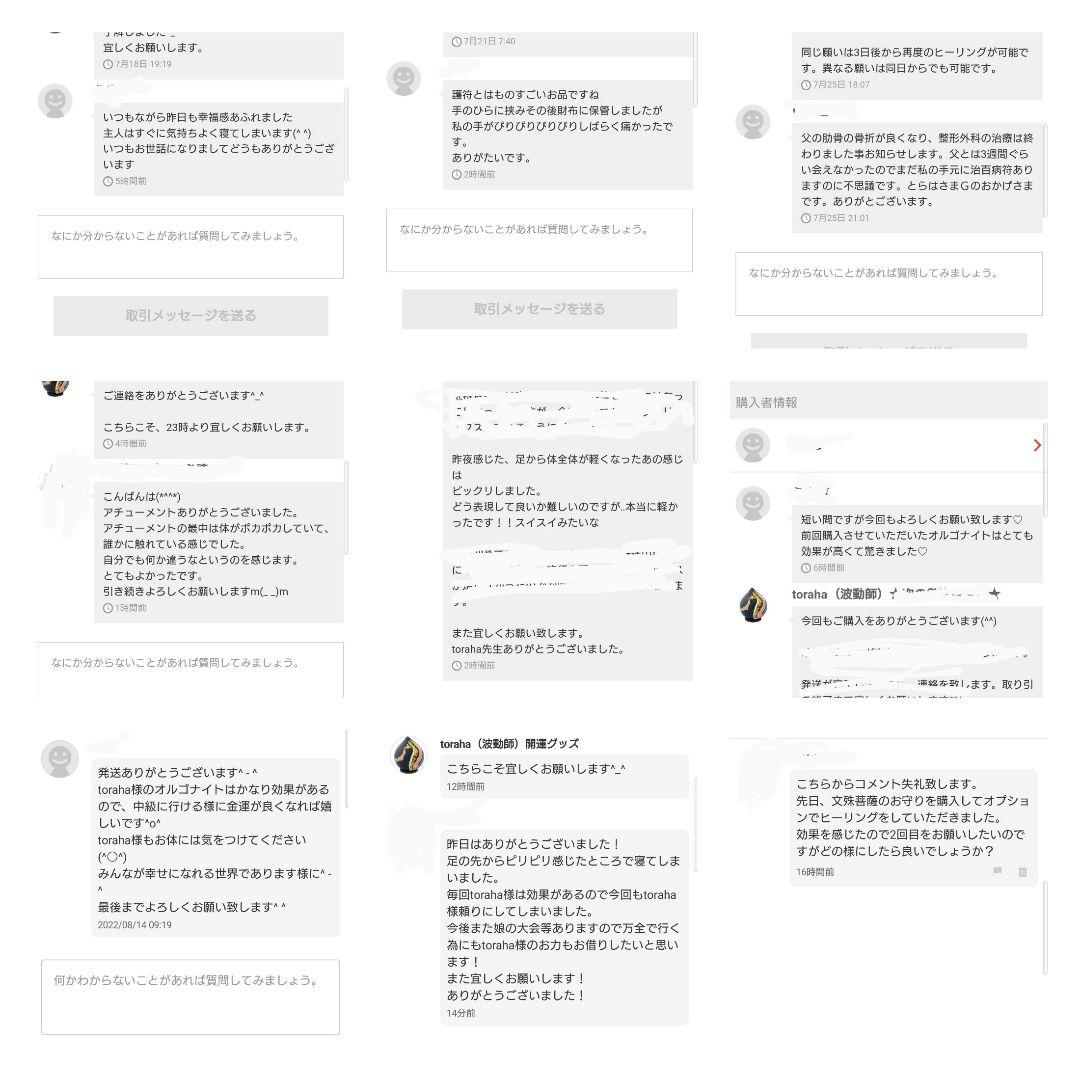 魅力UP☆キューブ型オルゴナイトのキーホルダー④（願い叶えるメモリーオイル封入）