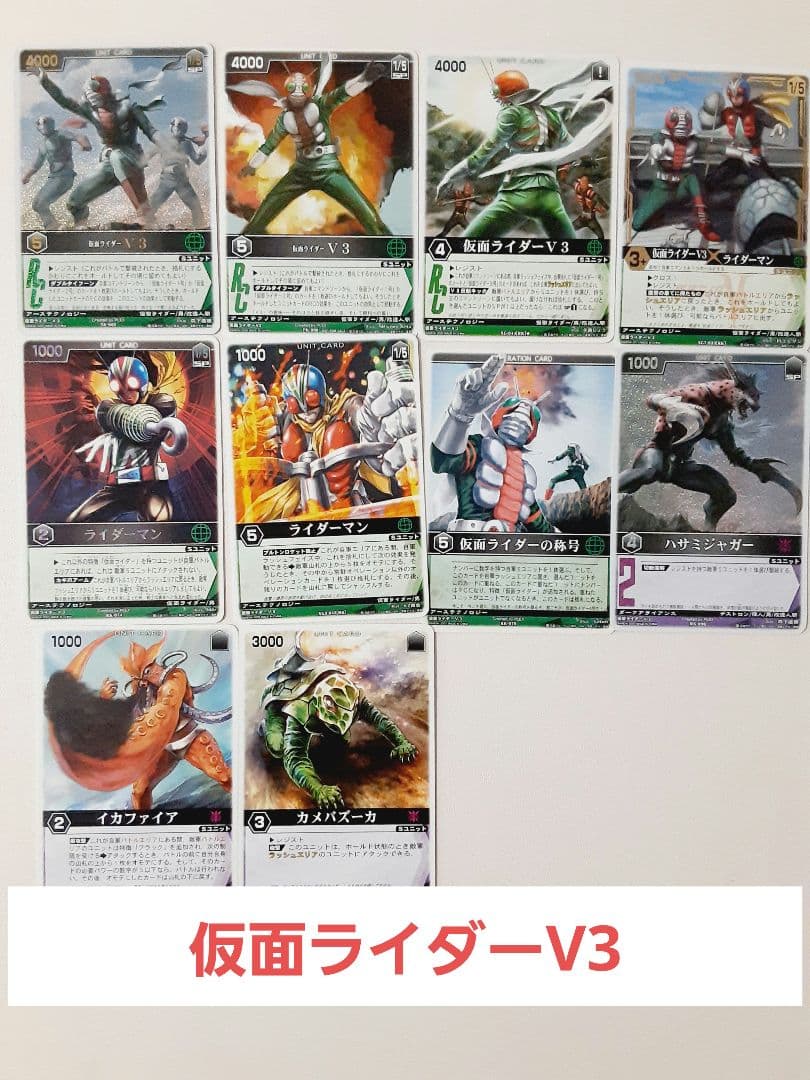 レンスト　昭和仮面ライダー　まとめ売り