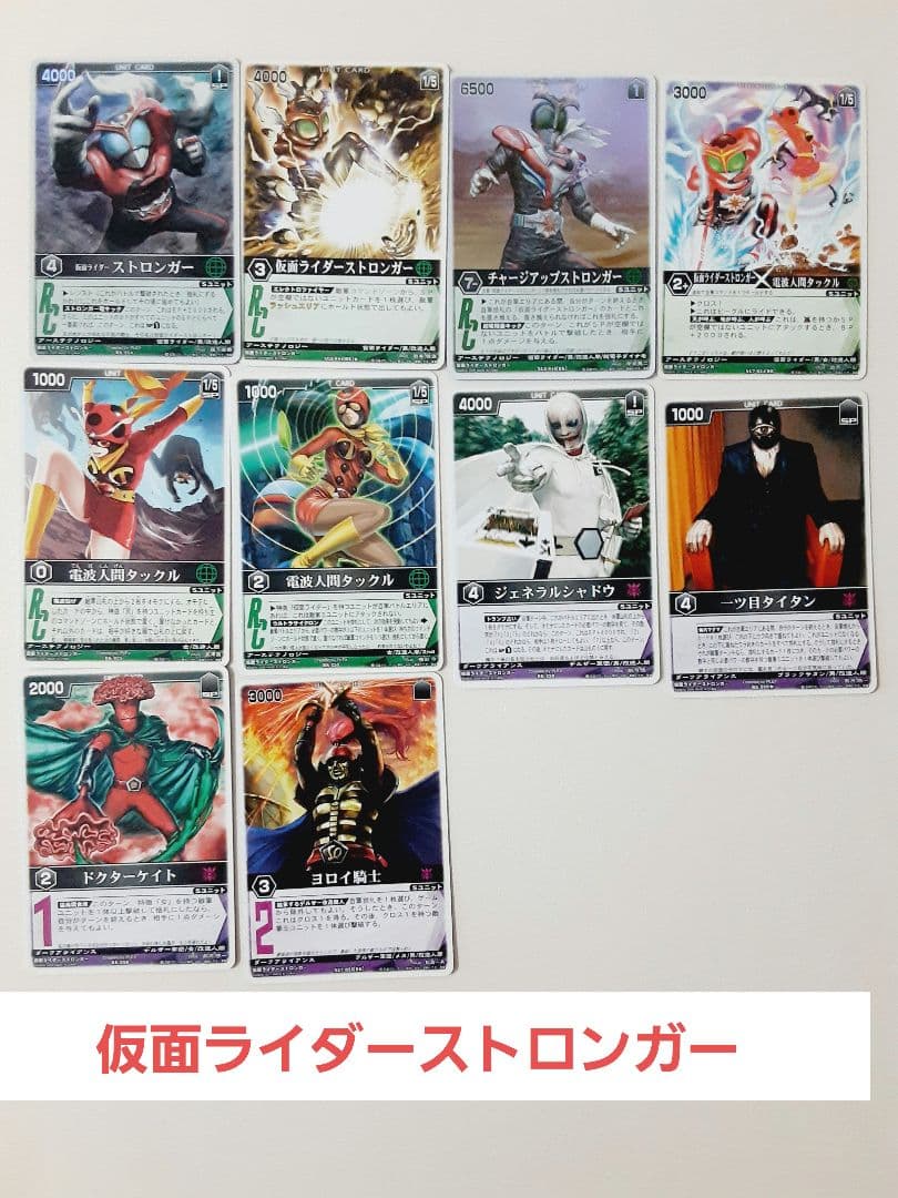 レンスト　昭和仮面ライダー　まとめ売り
