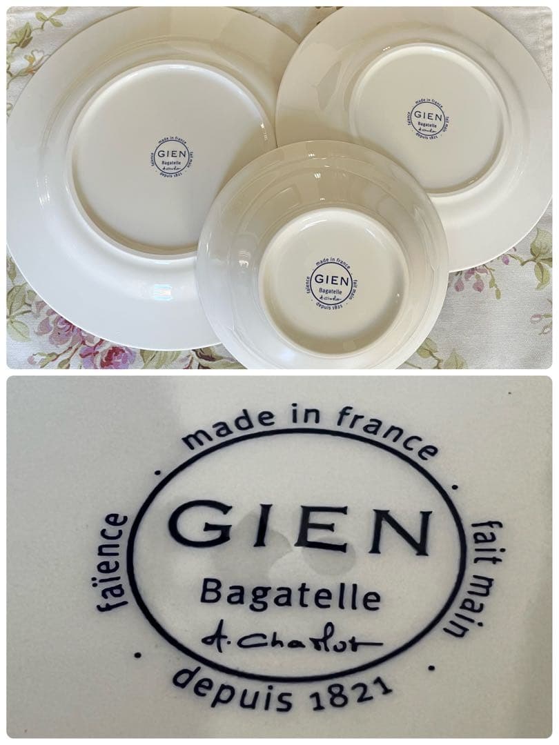 【レア美品】フランス製　ジアン★Bagatelle★プレート3点セット