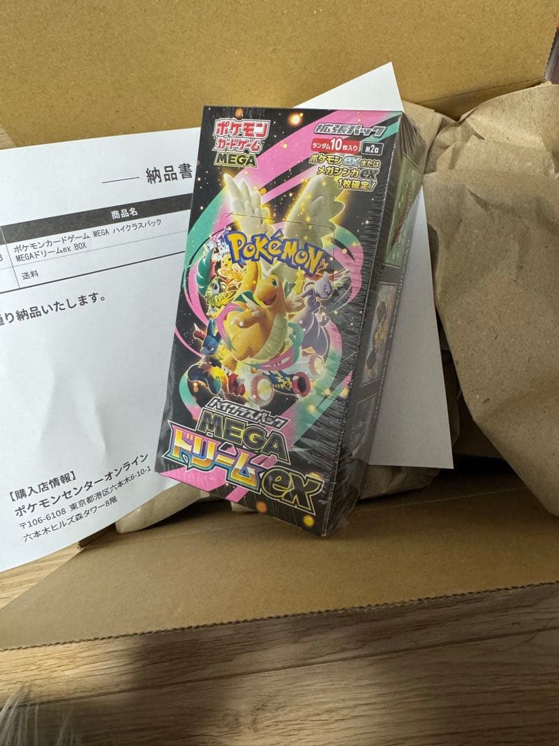 ポケモンカード メガドリームex BOX 新品未使用 未開封 シュリンク付き