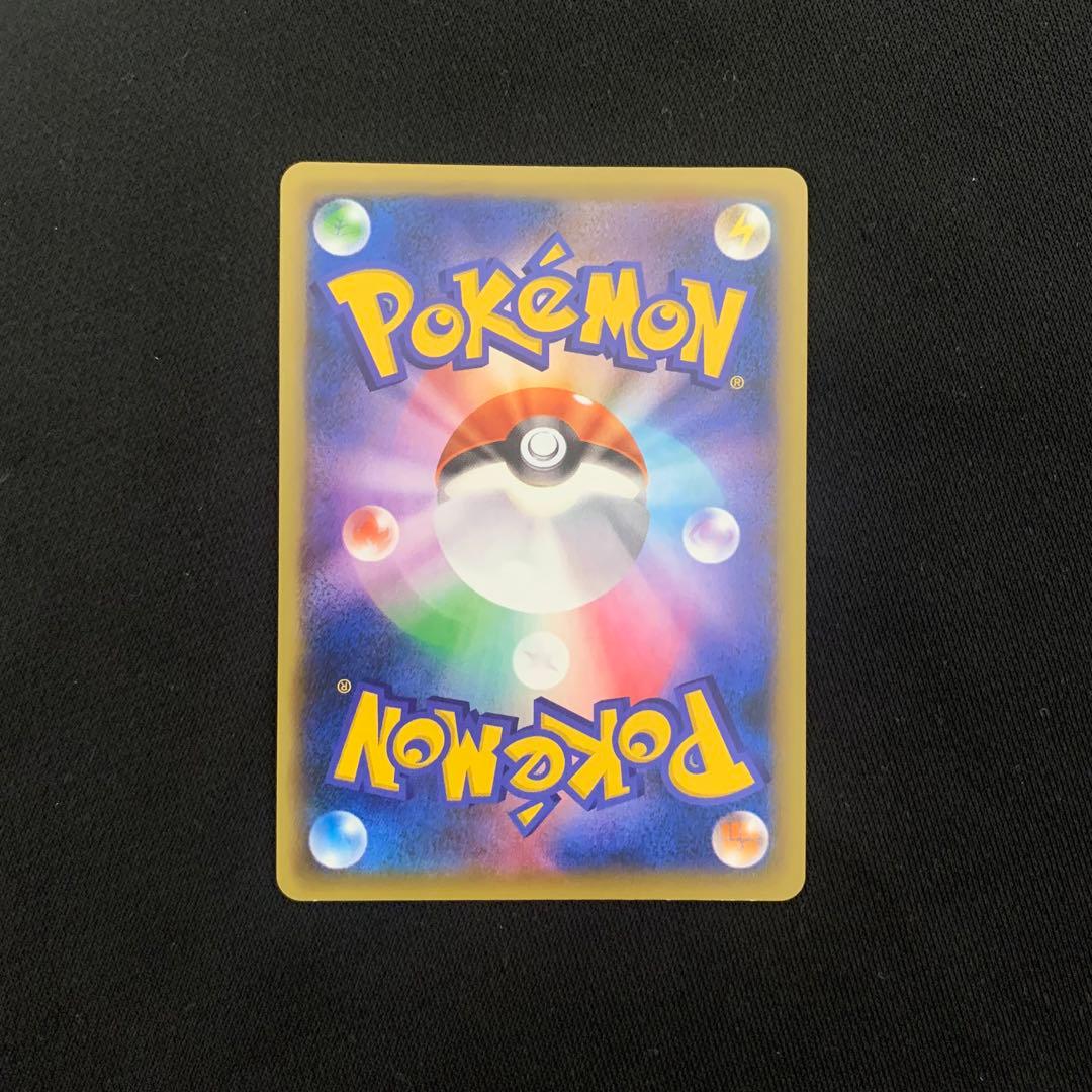 ふしぎなアメ ミラー XY CP4 #107/131 - メルカリ