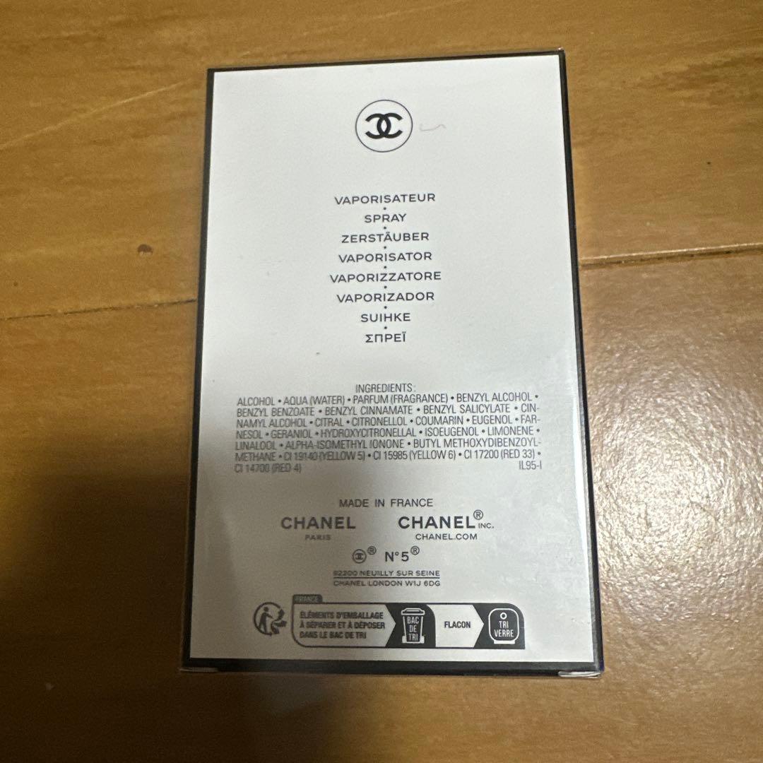 N°5 CHANEL Eau de Parfum 100ml