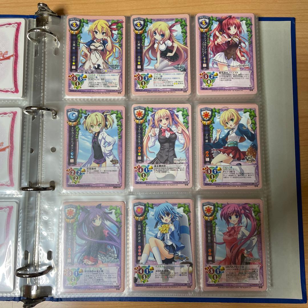 旧lycee大量引退品　未開封パック15付