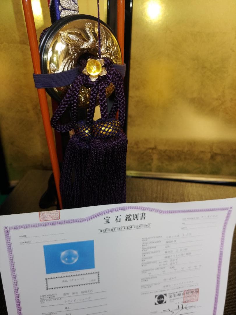 ★送料込み！★  /兜飾り /刀 /弓 /セット /水晶/コンパクト /五月人形