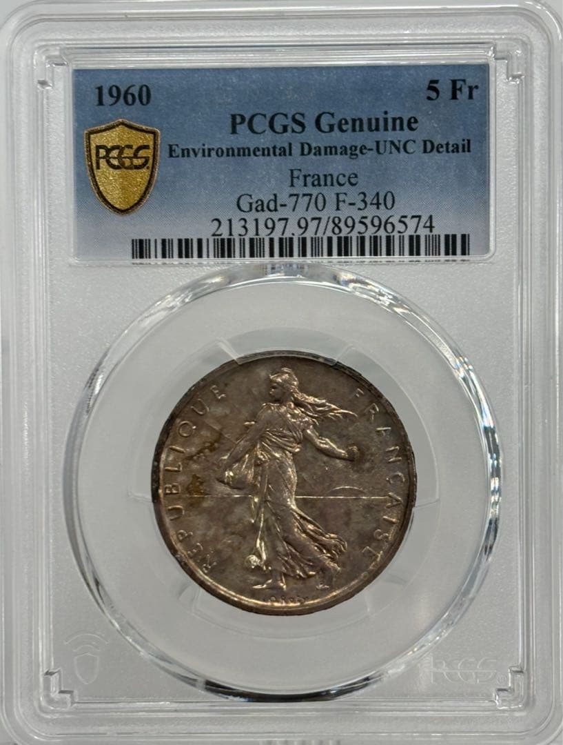 1960年 フランス 5フラン銀貨 未流通 PCGS西トーン❗️
