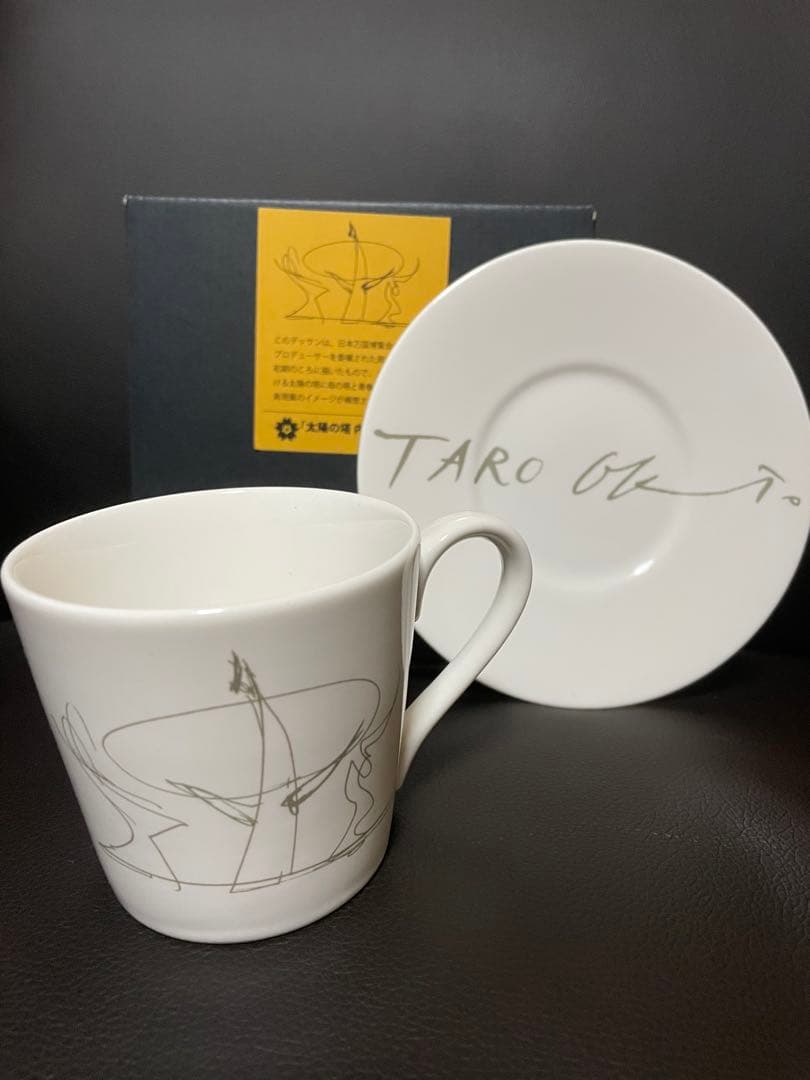 非売品 岡本太郎 太陽の塔 カップ & ソーサー 外箱付