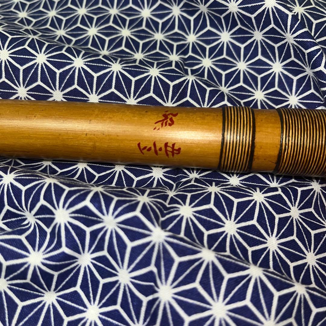 篠笛　蘭照（蘭情）　唄物　七本調子　天地巻