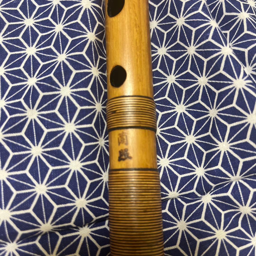 篠笛　蘭照（蘭情）　唄物　七本調子　天地巻