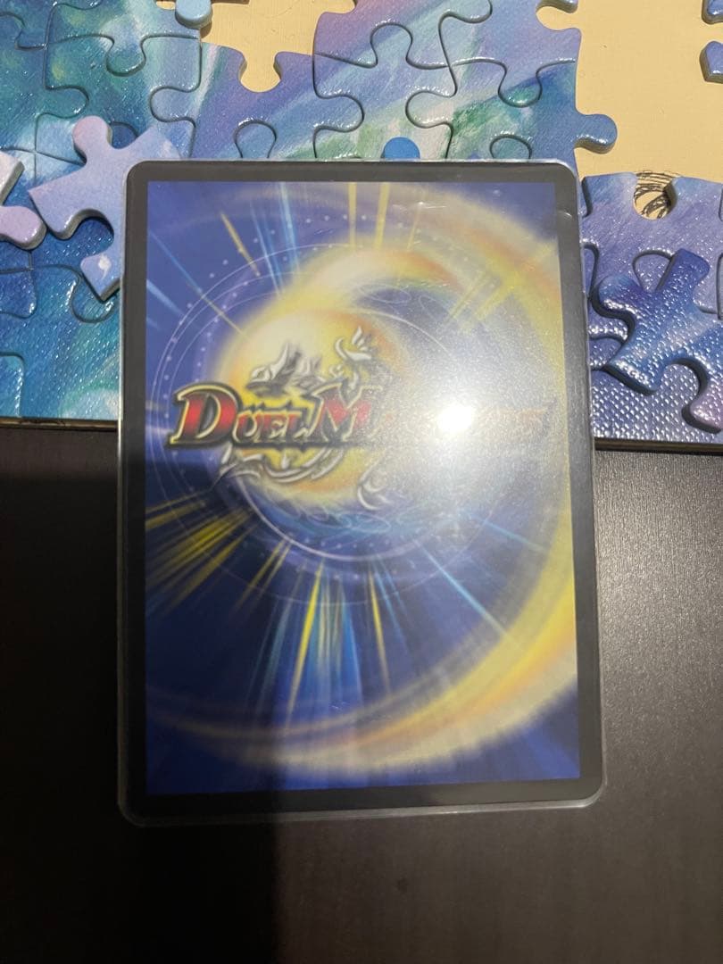 ドリームボルメテウスホワイトドラゴン シークレット