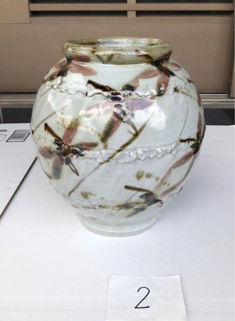 2. 益子焼 阿部文貴作 トンボ紋の花瓶
