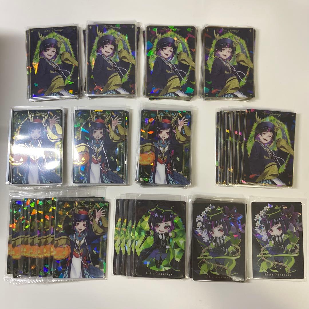 ツイステ リリア スケアリー ウエハース カード