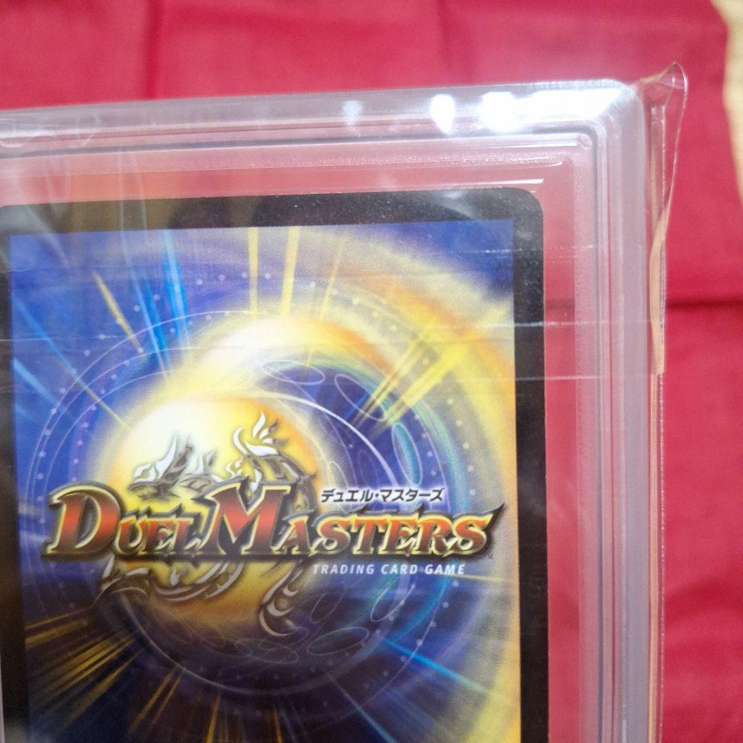 悪魔神バロム【ARS9】鑑定書付き - メルカリ