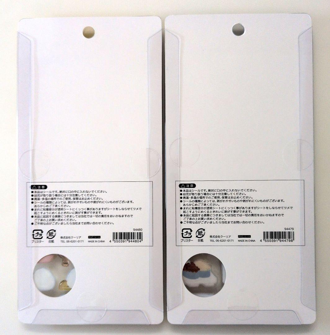 正規品ボンボンドロップシール和柄　クーリア　舞妓　忍者お相撲おにぎりお寿司柴犬