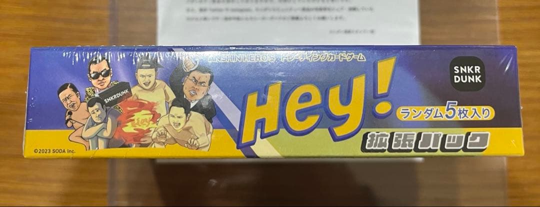 【レア希少】ANSHIN HERO'S シュリンク付き 1BOX