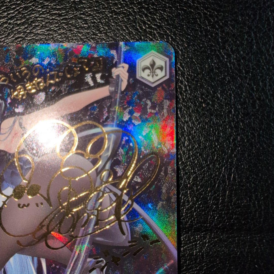 WS ヴァイス アズールレーン ニュージャージーSP S102-102 - メルカリ