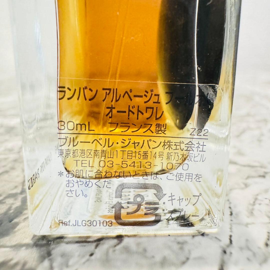 ランバン アルページュ プールオム オードトワレ 30ml