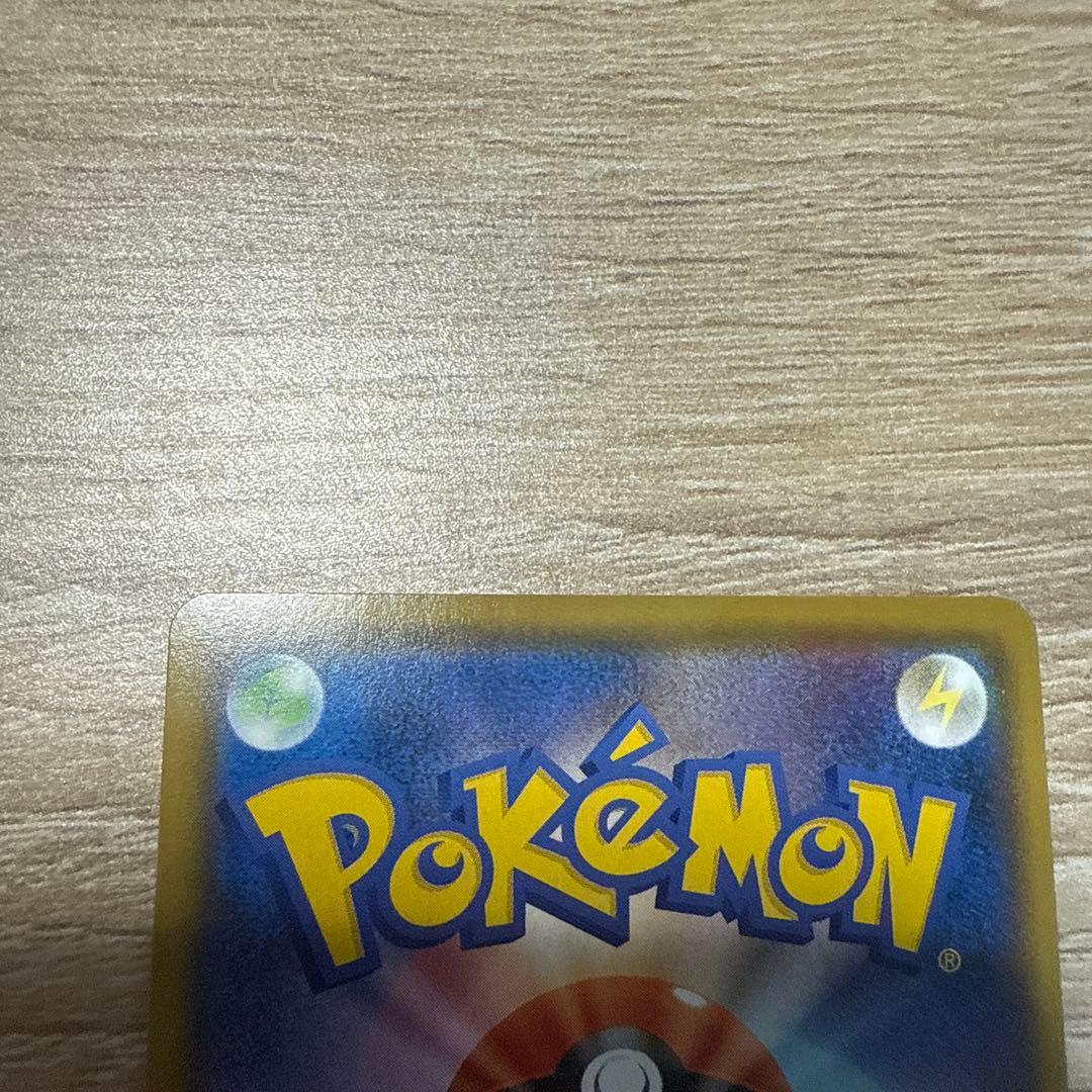 美品 ジラーチ A S3a 伝説の鼓動 050/076 - メルカリ