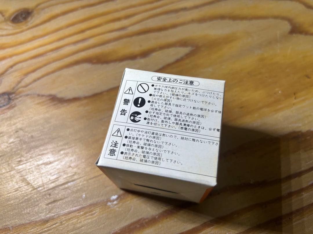 未使用品】ハロゲンランプ13個セット JCR15V150W5H/G1 - メルカリ