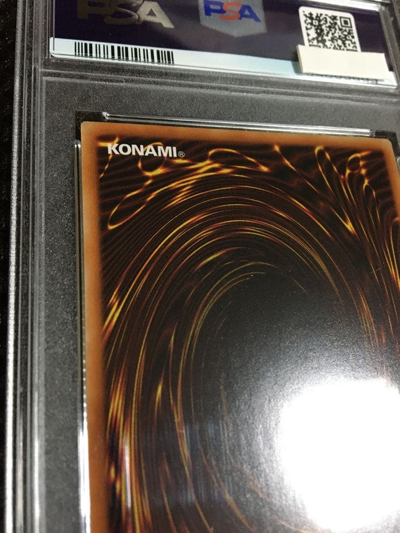 遊戯王 PSA10 現存562枚 I：Pマスカレーナ プリズマティック 絵違い