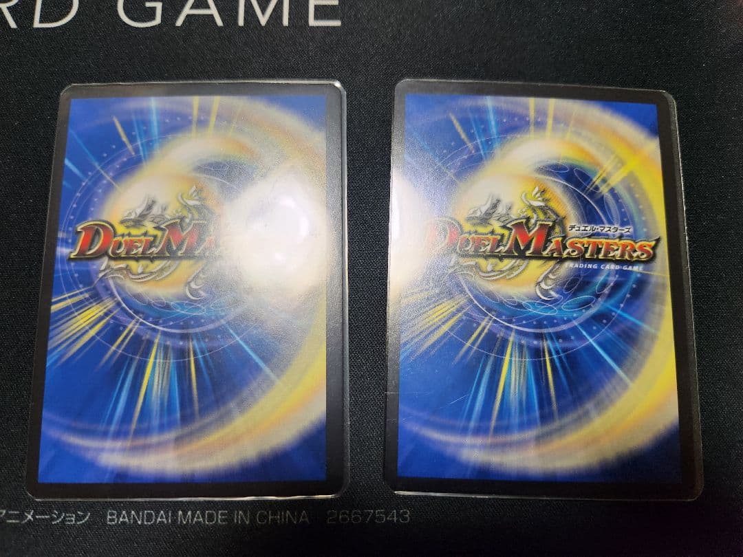 ブラキオ龍樹 銀トレジャー 2枚