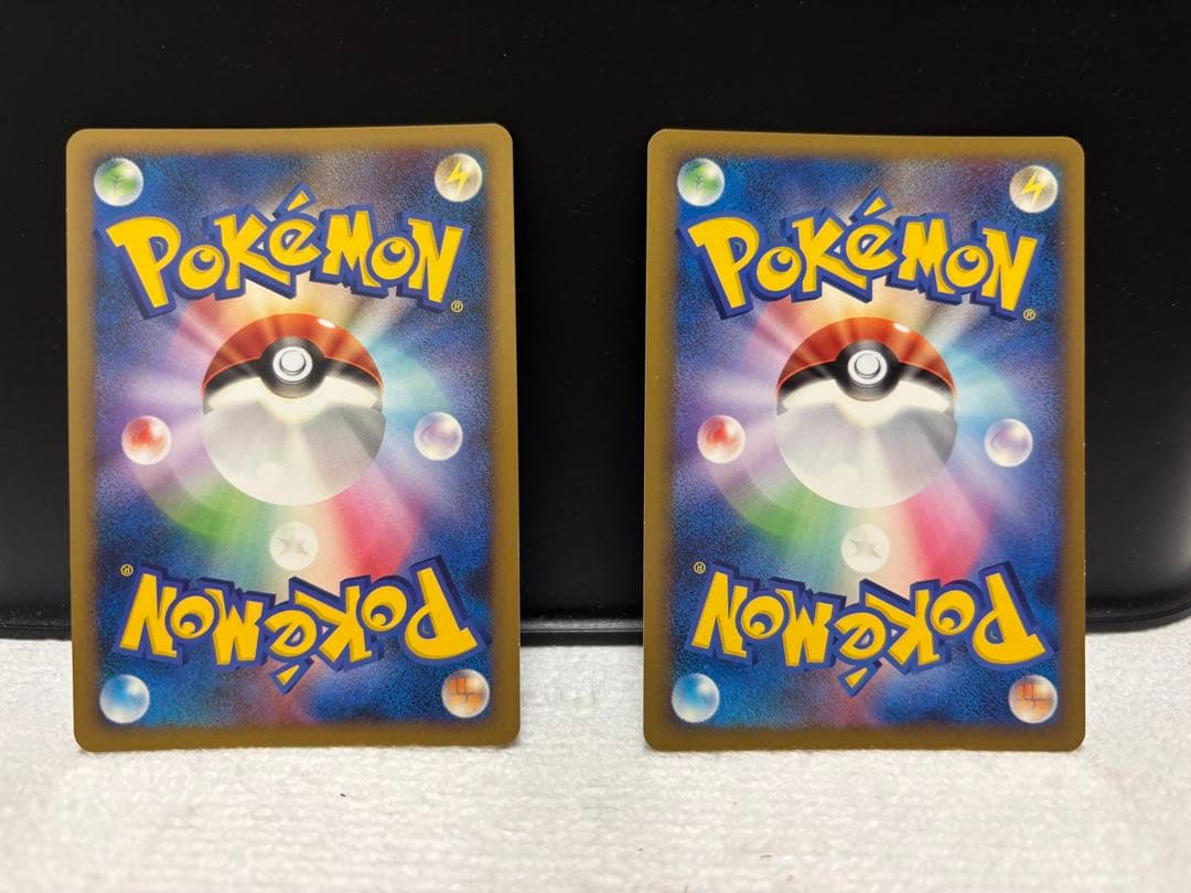 レジェンドエネルギー　草　6枚セット