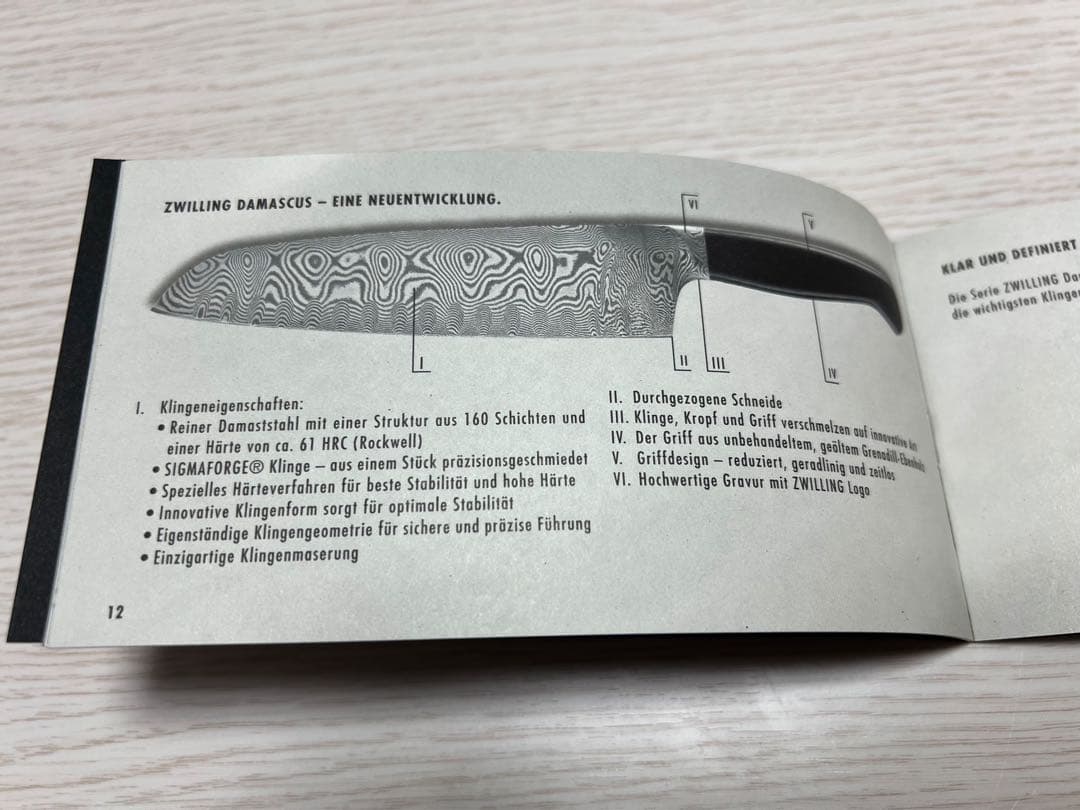 Bob Kramer シェフナイフ