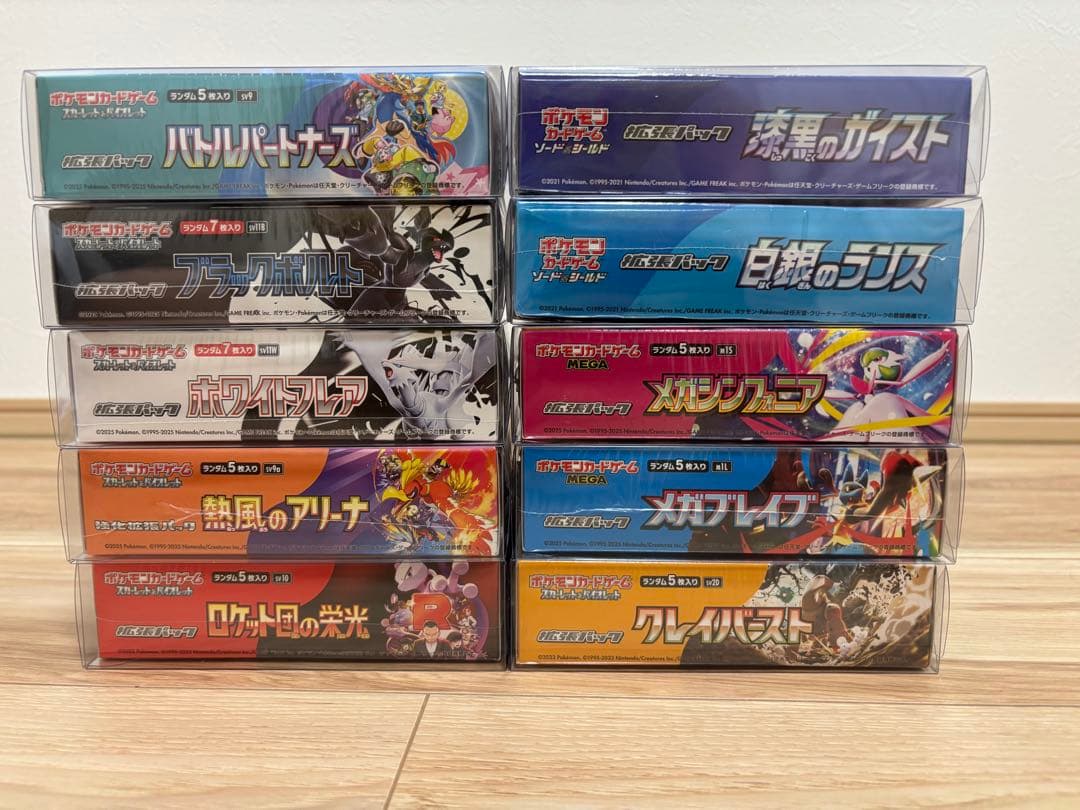 ポケモンカード シュリンク付き 10BOX