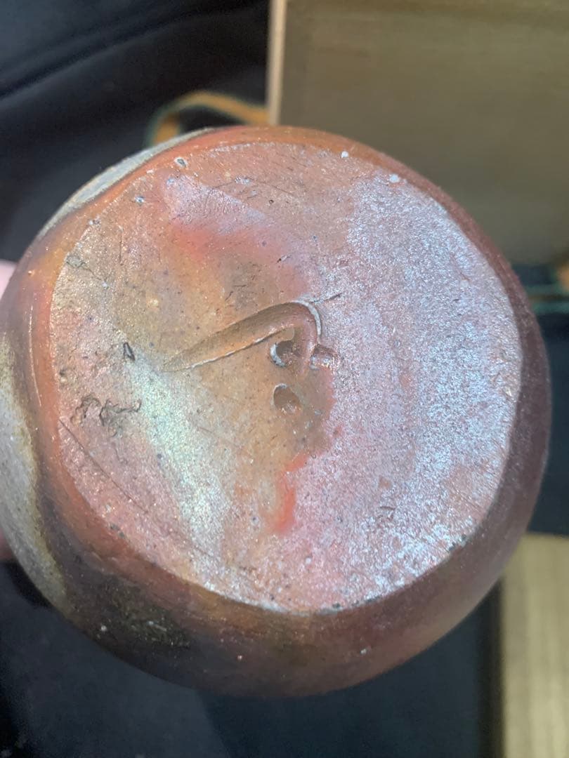 陶器瓶 徳利 暗い紫色 金色模様 木村素静先生