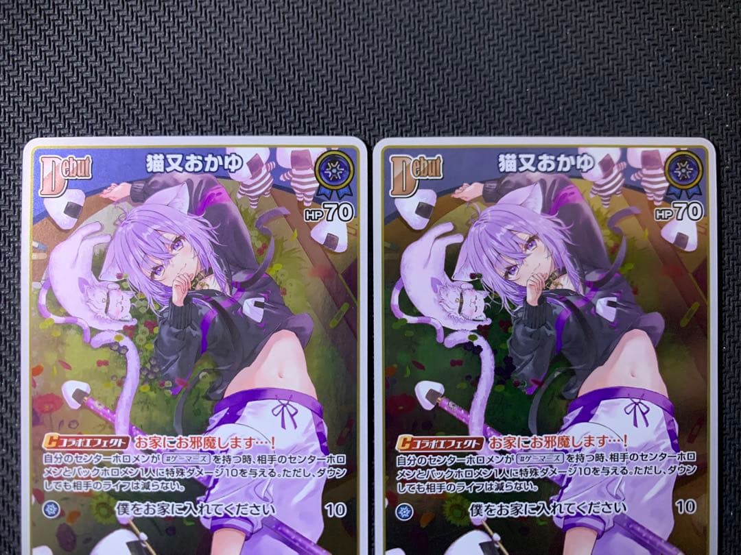ホロカ ホロライブ おかゆにゅ～～む　猫又おかゆ プロモ 特典 ２枚