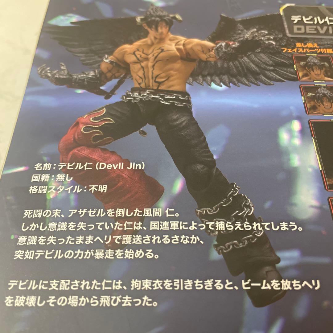ストームコレクティブ鉄拳7デビル仁devil Jinアクションフィギュア人形