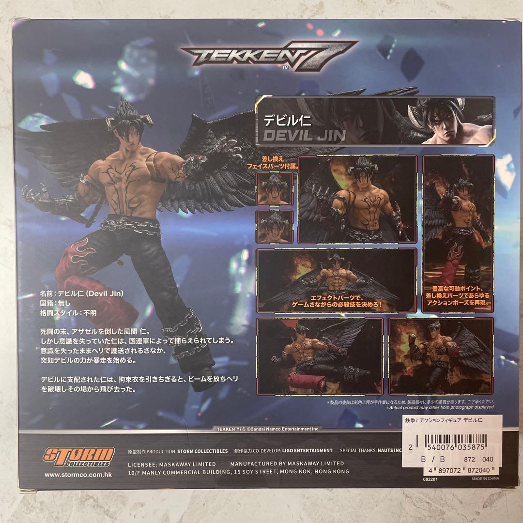 ストームコレクティブ鉄拳7デビル仁devil Jinアクションフィギュア人形