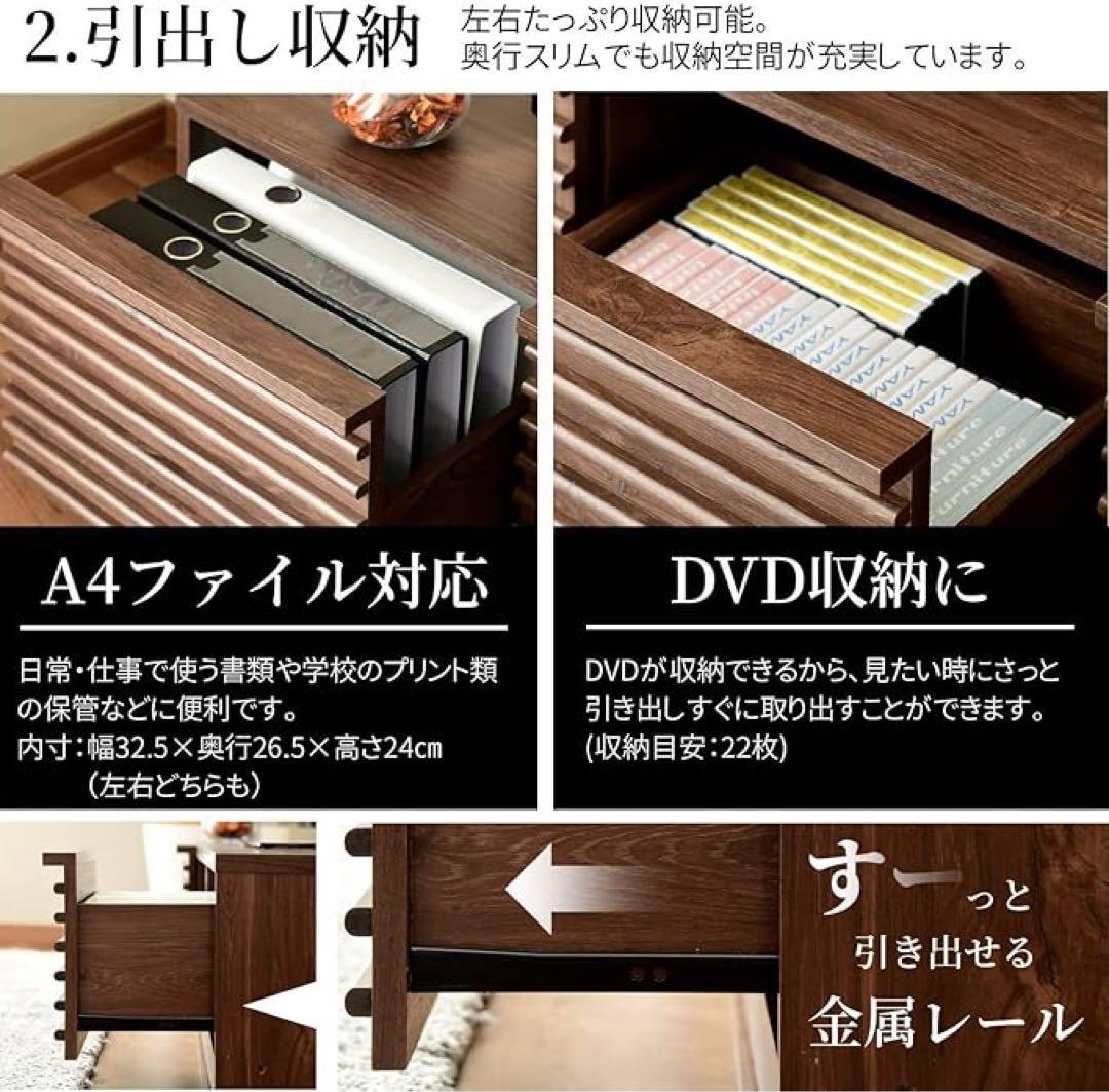 ◆価格交渉可YAMAZEN スリットデザイン テレビ台 60型