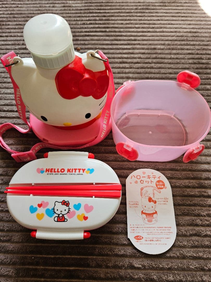 小僧寿し ハローキティ 水筒付き 弁当箱 ランチバッグセット - メルカリ