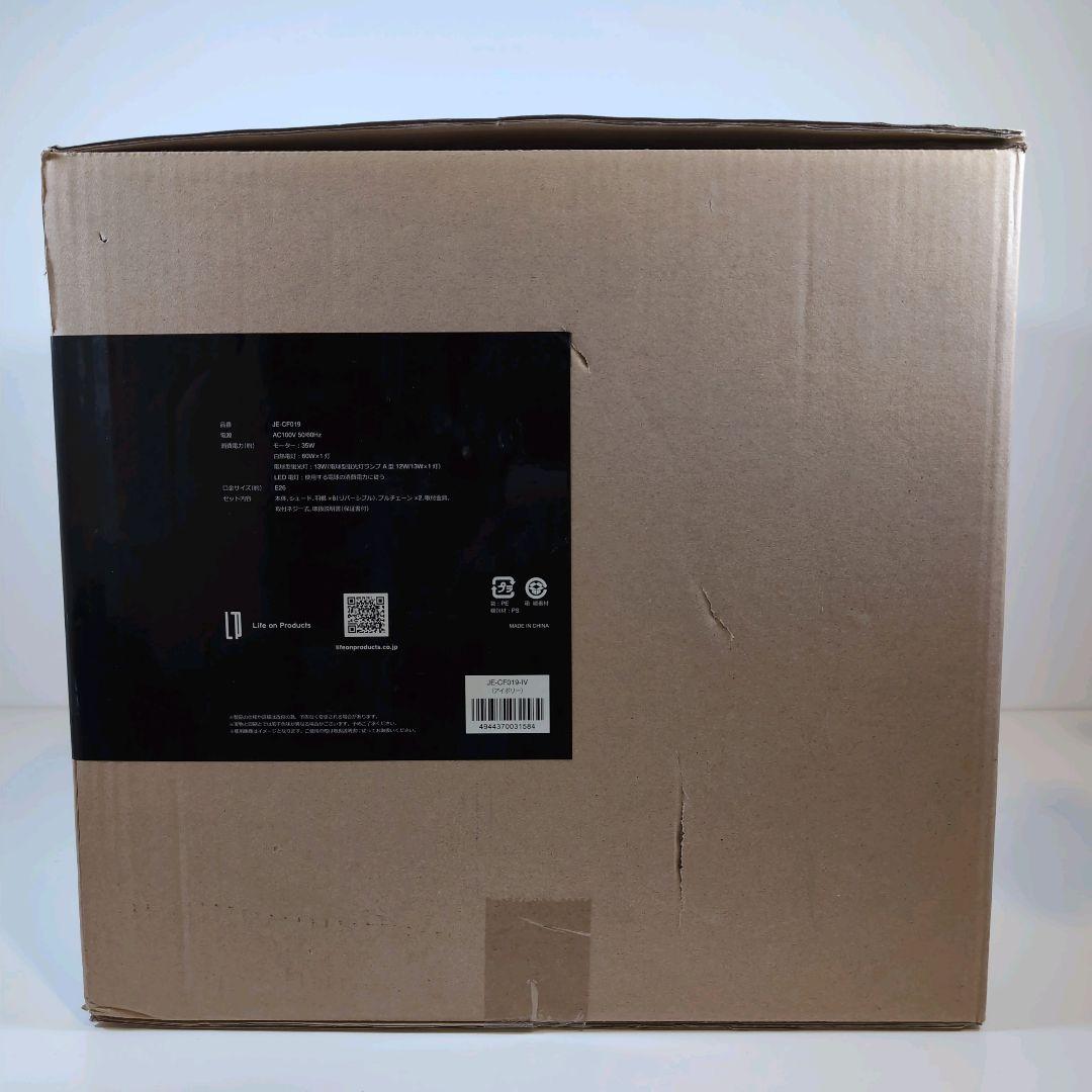 【新品】JAVALO ELF JE‑CF019 シーリングファン アイボリー