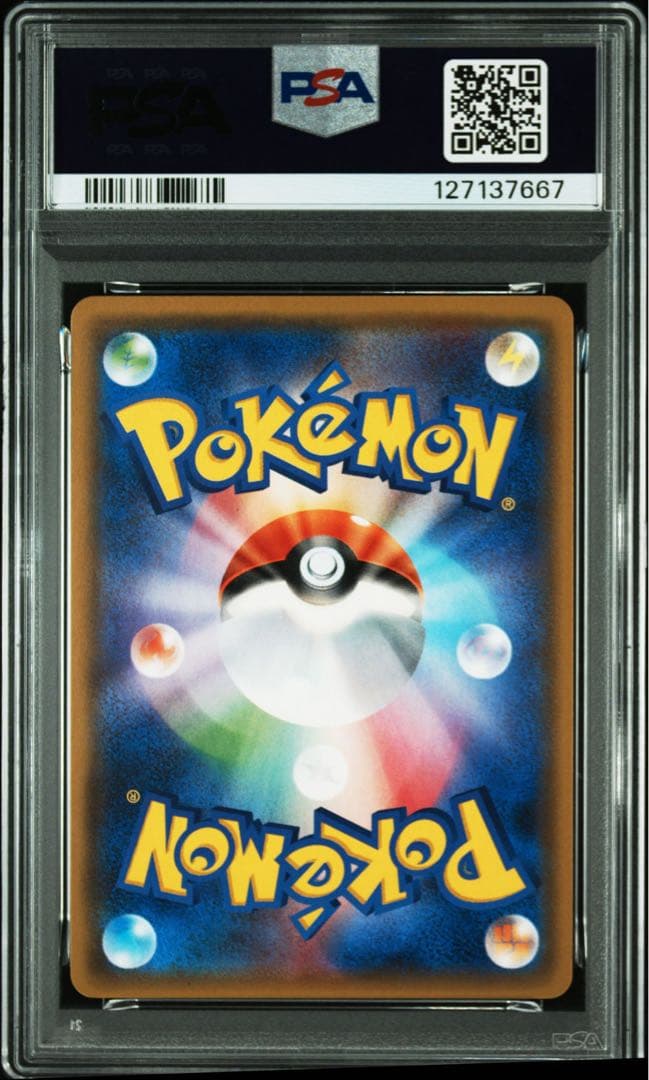 PSA9 ピカチュウ　夏フェス2017 プロモ