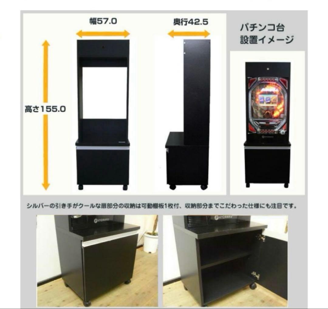 パチンコ実機 エヴァ15 未来への咆哮 家パチ加工済み 送料込み最安値