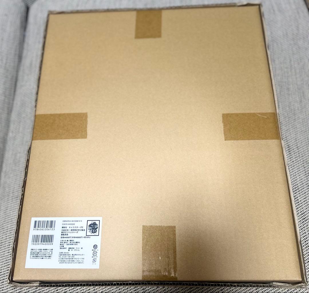 東京卍リベンジャーズ 複製原画 新品未開封 箱あり 箔入りサイン