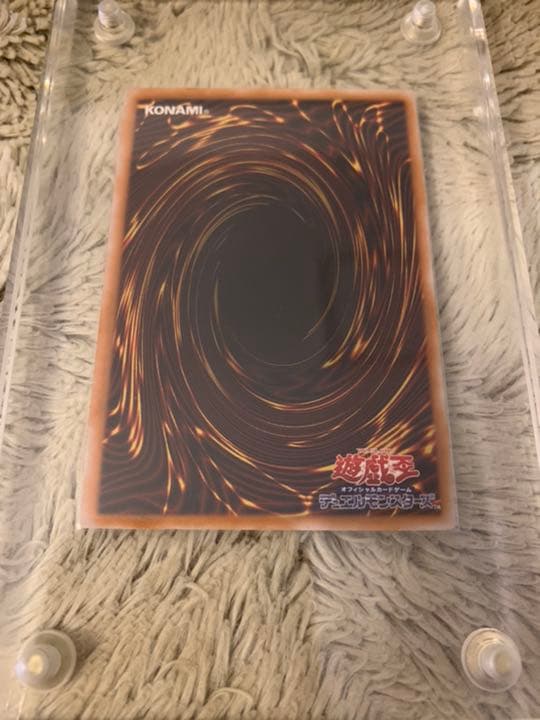 No.676遊戯王良品青眼の白龍レリーフSM-51ブルーアイズホワイト