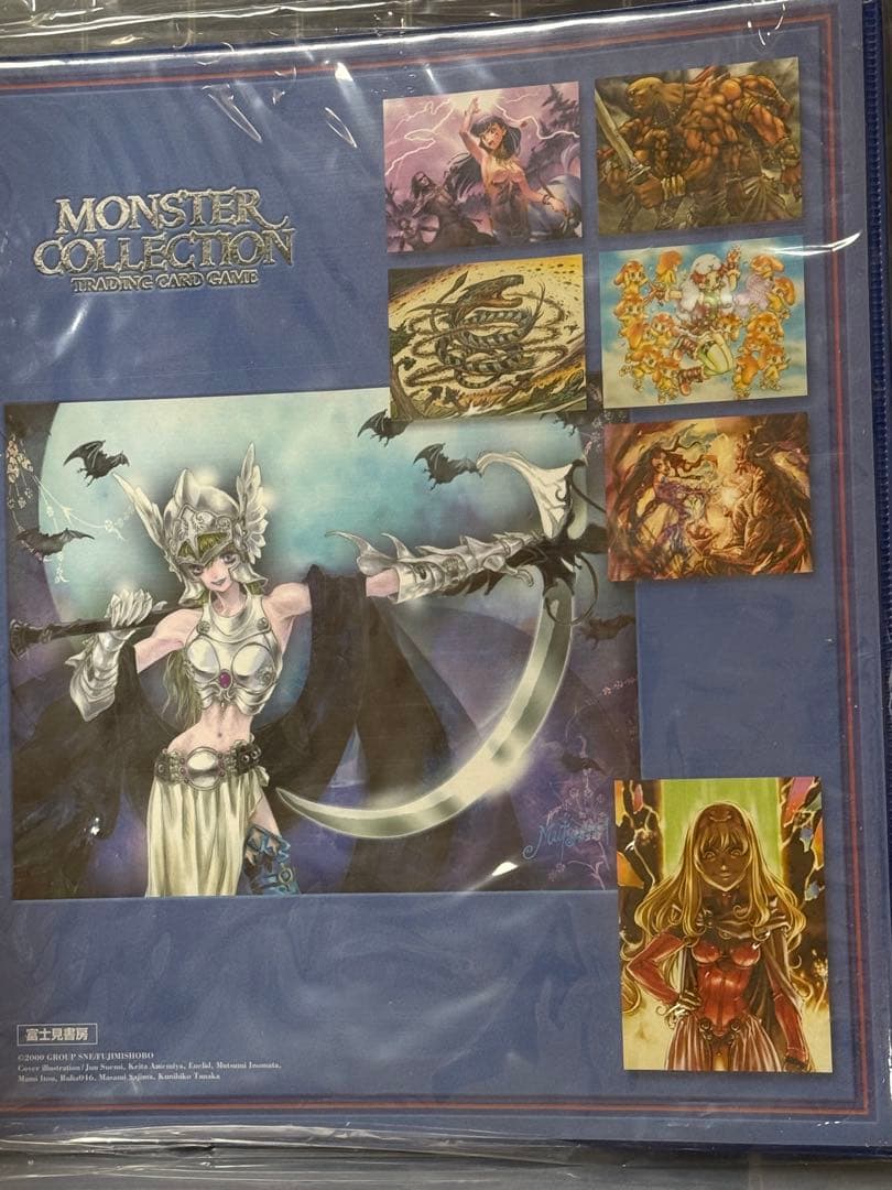 新品未開封モンスターコレクション2対応オリジナルカードバインダーSP