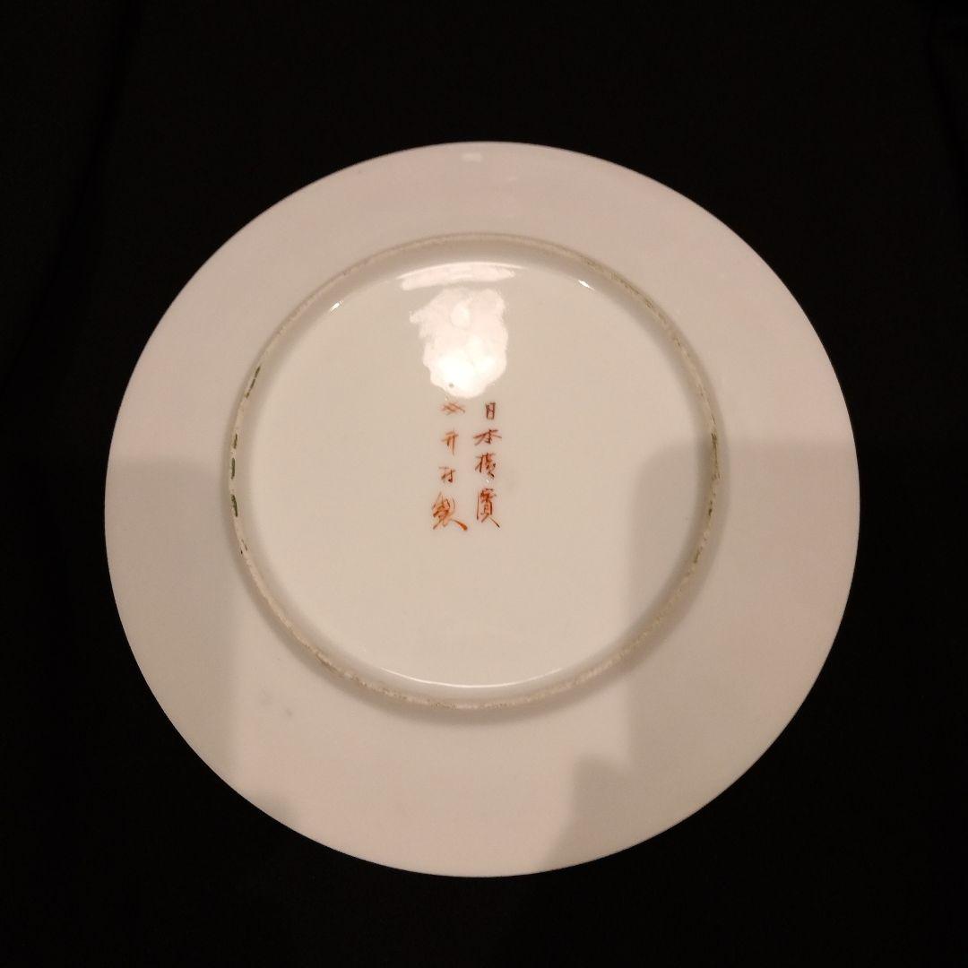 明治期 横浜焼 井村彦次郎 鶴 皿 骨董 里帰り 輸出品 - メルカリ