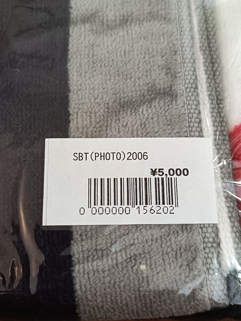 【新品未開封】矢沢永吉 スペシャルビーチタオル SBT （PHOTO）2006