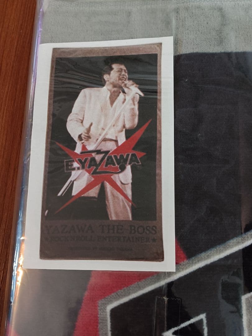 【新品未開封】矢沢永吉 スペシャルビーチタオル SBT （PHOTO）2006